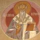 Sfantul Chiril, Patriarhul Ierusalimului