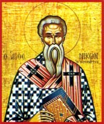 Sfantul Mucenic Nicon; Sambata Sfantului Teodor - Pomenirea mortilor