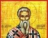 Sfantul Nicon