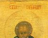 Sfantul Stefan Marturisitorul