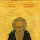 Sfantul Stefan Marturisitorul