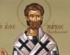 Sfantul Mucenic Marcu, episcopul Aretuselor