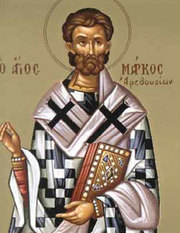 Sfantul Mucenic Marcu, episcopul Aretuselor; (Pomenirea mortilor)