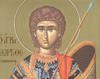 Sfantul Mare Mucenic Gheorghe