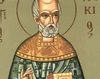 Sfantul Mucenic Mochie