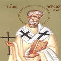 Sfantul Terapont