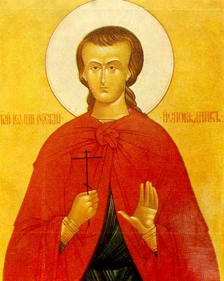 Sfantul Ioan Rusul; Sfantul Iuliu Veteranul