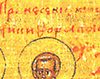Sfantul Nichifor Marturisitorul, Patriarhul Constantinopolului
