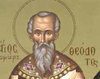 Sfantul Mucenic Teodot