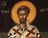 Sfantul Timotei, Episcopul Prusei