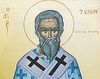 Sfantul Tihon