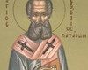 Sfantul Mucenic Metodie