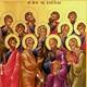 Soborul Sfintilor 12 Apostoli