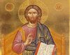 Iisus Hristos in contemporaneitate