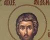 Sfantul Apostol Andronic