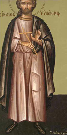 Sfantul Evdochim; (Inceputul Postul Sfintei Marii)