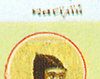 Sfantul Vasilie