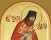 Sfantul Tihon de Zadonsk