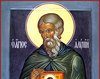 Sfantul Alipie, iconarul Pecerscai