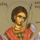 Sfantul Mucenic Lup