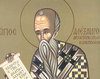 Sfantul Alexandru