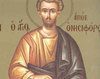 Sfantul Onisifor