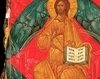 Numele lui Iisus