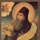 Sfantul Siluan Atonitul