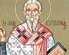 Sfantul Ciprian