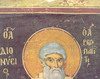 Sfantul Dionisie Areopagitul