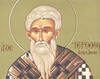 Sfantul Mucenic Ierotei