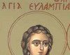 Sfanta Mucenita Evlampia