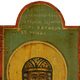 Sfantul Averchie, episcopul Ierapolei