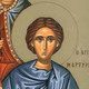 Sfantul Mucenic Martirie