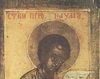 Sfantul Profet Naum
