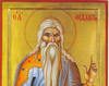 Sfantul Filaret
