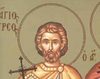 Sfantul Mucenic Tirs