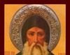 Acatistul Cuviosului David din Evia