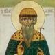 Sfantul Mucenic Vadim