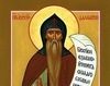 Sfantul Isaachie Marturisitorul
