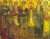 Icoana lui Hristos de la Poarta Chalke
