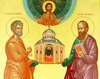 Sfintii Apostoli Petru si Pavel