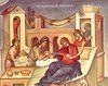 Predica la Nasterea Maicii Domnului