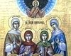 Acatistul Sfintelor Femei iubitoare de Dumnezeu