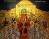 Duminica Sfintilor Parinti de la Sinodul I Ecumenic