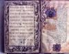 Parintele Rafail Noica - Despre traducerile liturgice si limba bisericeasca