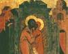 Zamislirea Sfintei Fecioare Maria; Sfanta Proorocita Ana