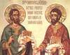 Sfintii Cuviosi Marturisitori Visarion, Sofronie si Oprea; Sfintii Marturisitori Ioan din Gales, Moise Macinic din Sibiel; Sfantul Cuvios Ilarion cel Mare
