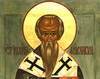 Sfantul Ioan cel Milostiv, Patriarhul Alexandriei; Sfantul Cuvios Nil Pustnicul; Sfintii Nasaudeni Atanasie Todoran, Vasile din Zagra, Grigorie din Telciu si Vasile din Mocod