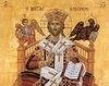 Iisus Hristos 